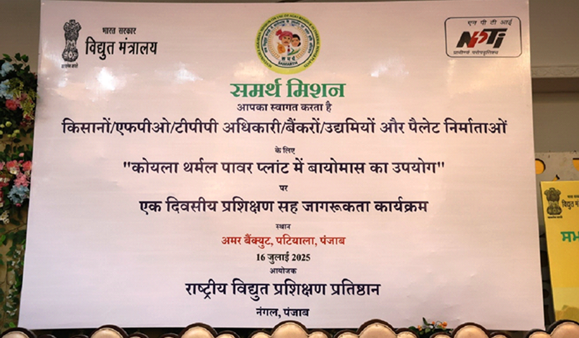 News Image 2